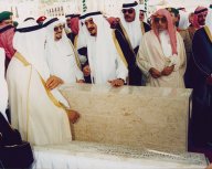 King Fahd laying the foundation stone of Umm Al-Qura University in the Holy City of Madinah Click to view high resolution version