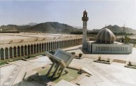 King Fahd Complex for Printing the Holy Quran, Madinah Click to view high resolution version