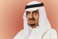 Prince Fahd bin Abdul Aziz Click to view high resolution version